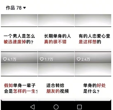图片[2]凯哥轻创网-网创项目资源站-副业项目-创业项目-搞钱项目工作室思维运营心理教程，抖音10W粉丝博主[答案心理]课程凯哥轻创网-网创项目资源站-副业项目-创业项目-搞钱项目凯哥轻创网