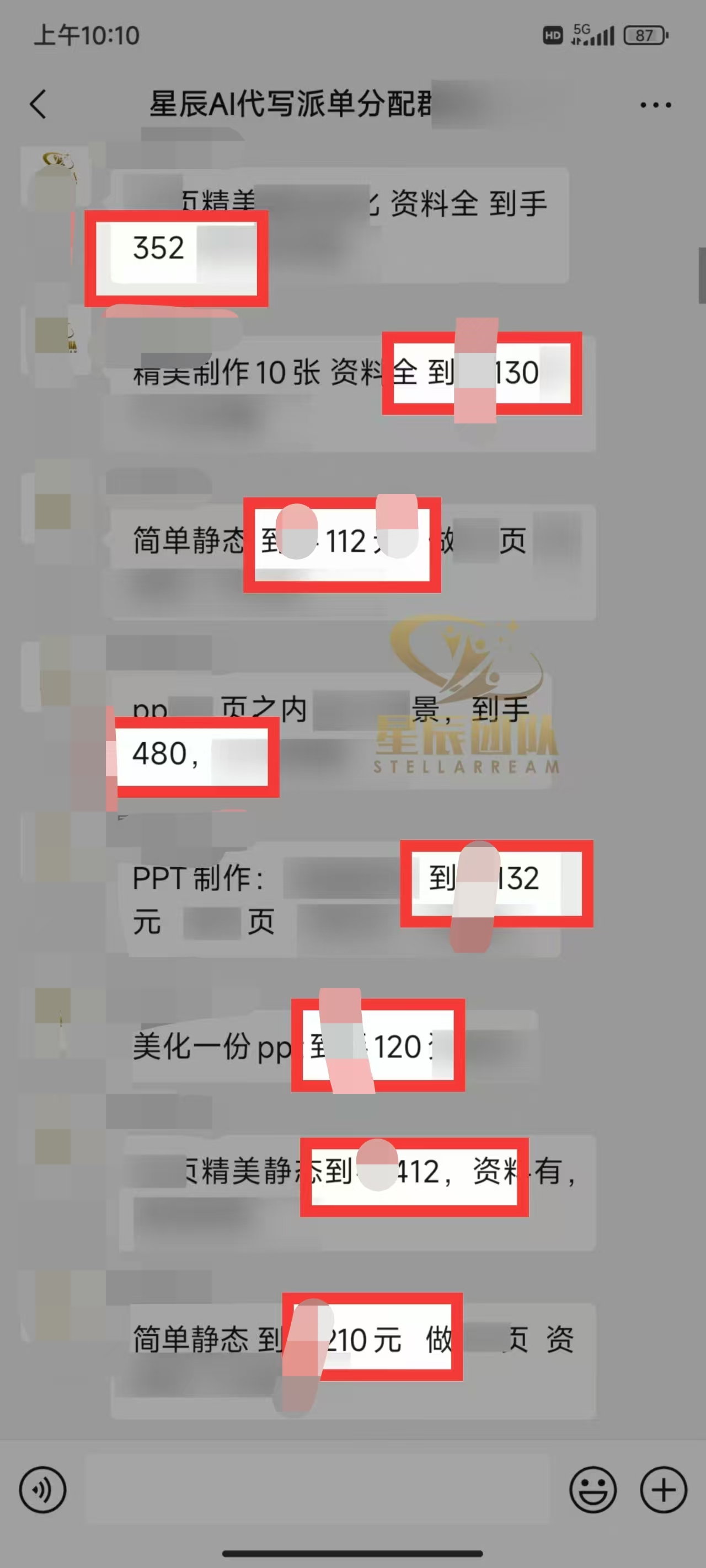 图片[3]凯哥轻创网-轻创网-创业网-网创项目资源站-副业项目-创业项目-搞钱项目Ai代写最靠谱稳定的项目，新人直接上手，稳定日入三位数！凯哥轻创网-轻创网-创业网-网创项目资源站-副业项目-创业项目-搞钱项目凯哥轻创网