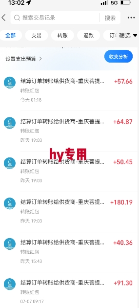 图片[2]凯哥轻创网-网创项目资源站-副业项目-创业项目-搞钱项目全自动游戏搬砖项目天花板，日入10张，新手小白秒上手【揭秘】凯哥轻创网-网创项目资源站-副业项目-创业项目-搞钱项目凯哥轻创网