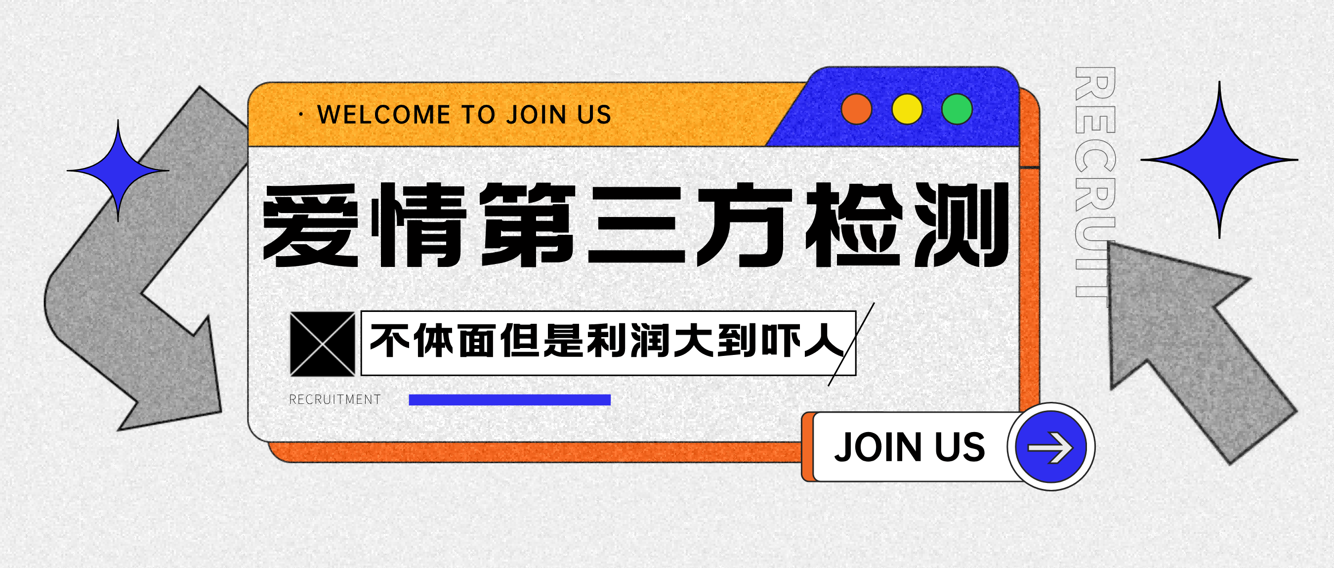 爱情检查官全网首发暴力小项目，绿色无风险，日稳定变现1000+凯哥轻创网-网创项目资源站-副业项目-创业项目-搞钱项目凯哥轻创网