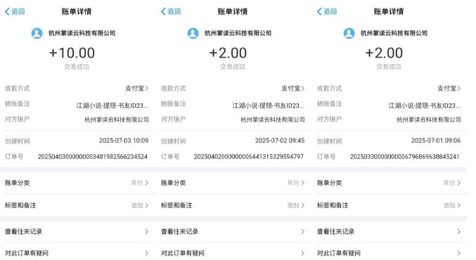 图片[2]凯哥轻创网-网创项目资源站-副业项目-创业项目-搞钱项目江湖小说掘金，单机日入10-20+，全自动软件操作，完全解放双手，矩阵放大收益无上限凯哥轻创网-网创项目资源站-副业项目-创业项目-搞钱项目凯哥轻创网