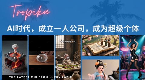 最新扣子coze系统课，AI时代，成立一人公司成为超级个体凯哥轻创网-网创项目资源站-副业项目-创业项目-搞钱项目凯哥轻创网