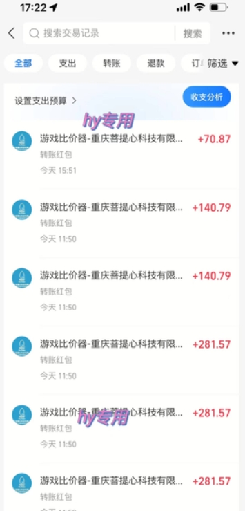 图片[2]凯哥轻创网-网创项目资源站-副业项目-创业项目-搞钱项目游戏全自动搬砖项目，副业项目首选，当天可见收益，日入1k，​长久稳定【揭秘】凯哥轻创网-网创项目资源站-副业项目-创业项目-搞钱项目凯哥轻创网
