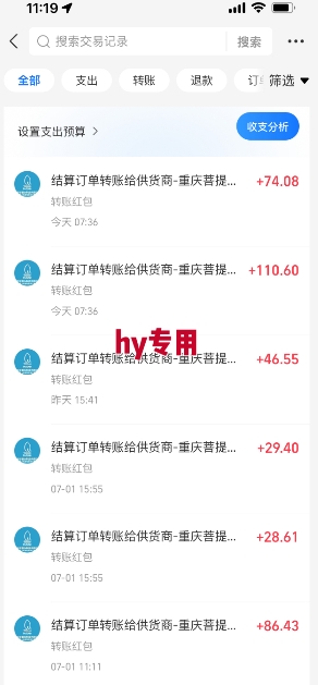 图片[2]凯哥轻创网-网创项目资源站-副业项目-创业项目-搞钱项目全自动游戏搬砖，每日轻松躺入1k+，长期变现暴利项目【揭秘】凯哥轻创网-网创项目资源站-副业项目-创业项目-搞钱项目凯哥轻创网