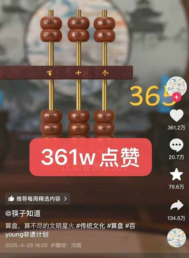 图片[3]凯哥轻创网-网创项目资源站-副业项目-创业项目-搞钱项目天工开物短视频创作全流程，从封面设计到最终渲染的保姆级实战教程凯哥轻创网-网创项目资源站-副业项目-创业项目-搞钱项目凯哥轻创网