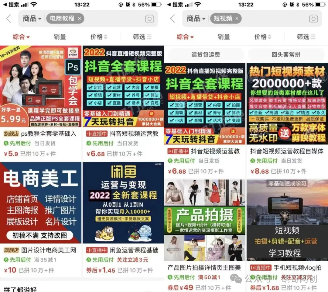 图片[3]凯哥轻创网-网创项目资源站-副业项目-创业项目-搞钱项目凯哥-轻创吧平台加盟玩法介绍！！！凯哥轻创网-网创项目资源站-副业项目-创业项目-搞钱项目凯哥轻创网