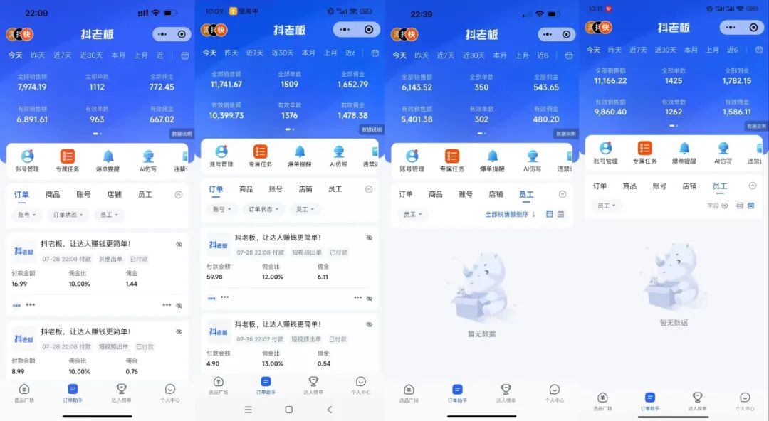 图片[3]凯哥轻创网-网创项目资源站-副业项目-创业项目-搞钱项目AI全自动快手带货项目，每日躺赚300+，轻松实现躺赚凯哥轻创网-网创项目资源站-副业项目-创业项目-搞钱项目凯哥轻创网