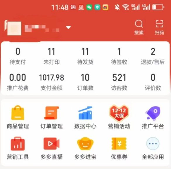 图片[2]凯哥轻创网-网创项目资源站-副业项目-创业项目-搞钱项目2025版多多冷门虚拟U盘项目玩法，单店铺月变现1w+，稳赚不赔！凯哥轻创网-网创项目资源站-副业项目-创业项目-搞钱项目凯哥轻创网