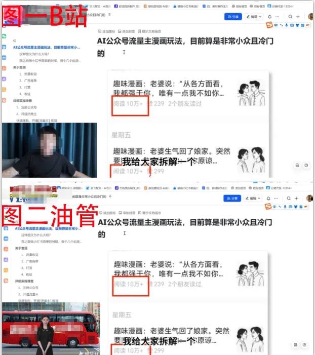 图片[3]凯哥轻创网-轻创网-创业网-网创项目资源站-副业项目-创业项目-搞钱项目2025油管引流术，分享我是如何通过油管做引流的凯哥轻创网-轻创网-创业网-网创项目资源站-副业项目-创业项目-搞钱项目凯哥轻创网