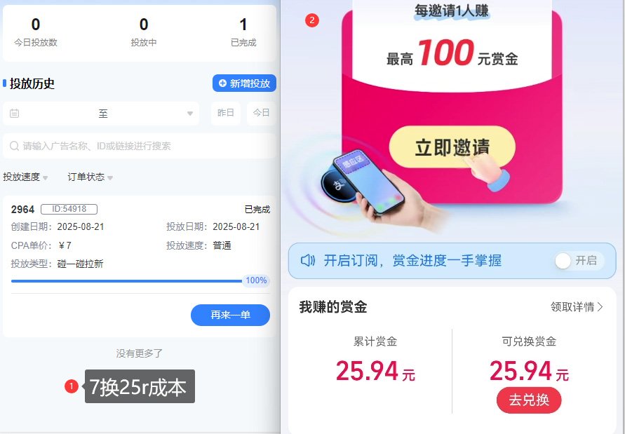 图片[2]凯哥轻创网-轻创网-创业网-网创项目资源站-副业项目-创业项目-搞钱项目ZFB碰一碰无门槛券_投流助力薅羊毛，实现买水自由~凯哥轻创网-轻创网-创业网-网创项目资源站-副业项目-创业项目-搞钱项目凯哥轻创网