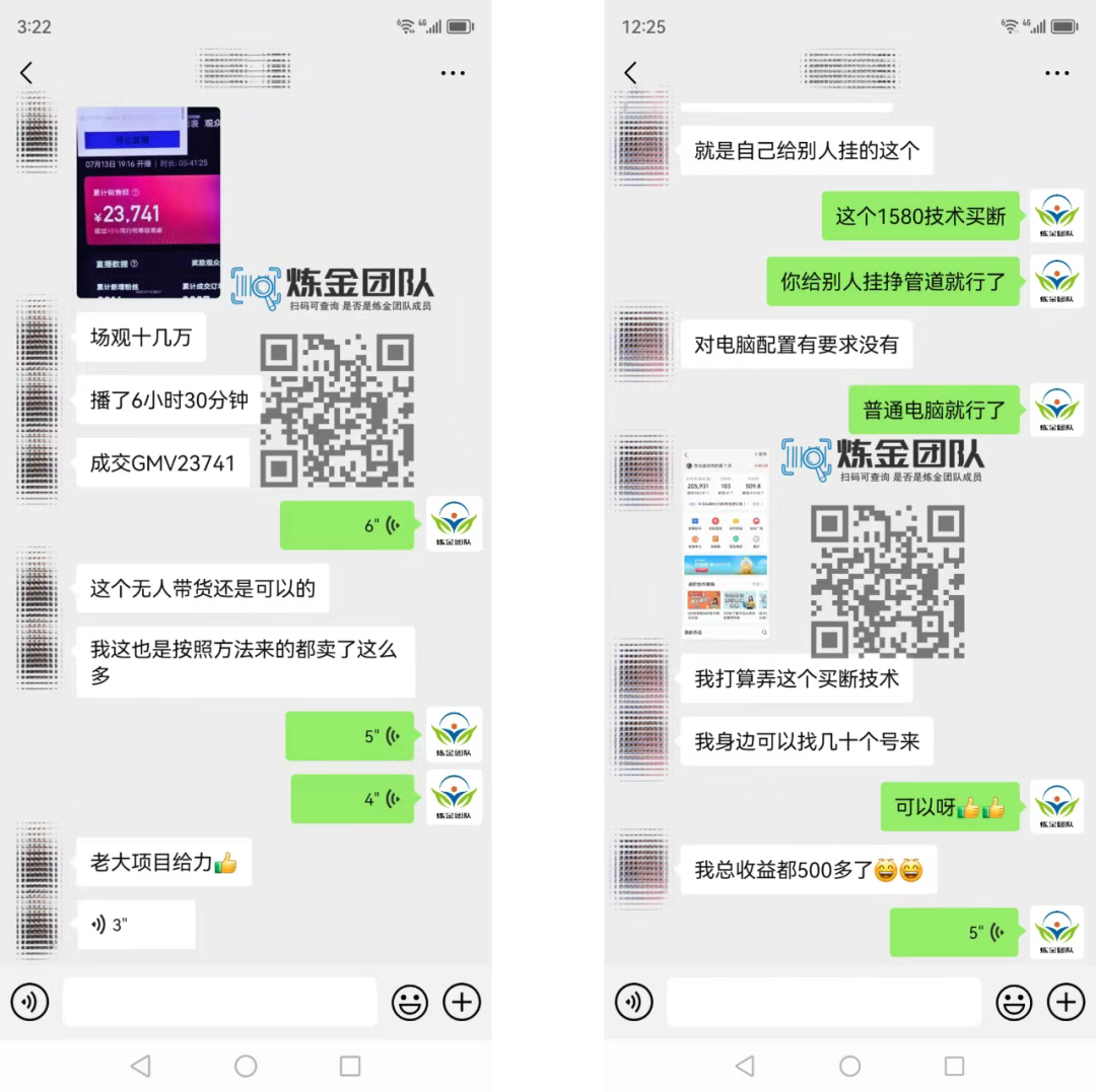 图片[2]凯哥轻创网-轻创网-创业网-网创项目资源站-副业项目-创业项目-搞钱项目KS无人直播25年最新玩法，轻松月入1万+，一部手机搞定凯哥轻创网-轻创网-创业网-网创项目资源站-副业项目-创业项目-搞钱项目凯哥轻创网