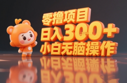 揭秘小说推文玩法，零撸项目，日入3张， 小白无脑操作凯哥轻创网-网创项目资源站-副业项目-创业项目-搞钱项目凯哥轻创网
