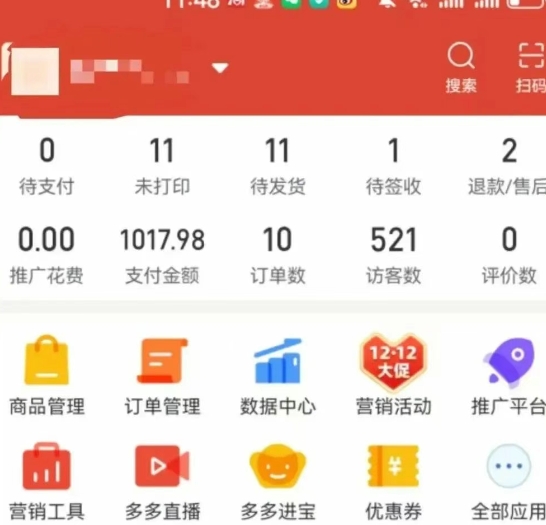 图片[5]凯哥轻创网-轻创网-创业网-网创项目资源站-副业项目-创业项目-搞钱项目虚拟陪跑第二期，冷门优盘虚拟玩法，不违规，利润可观凯哥轻创网-轻创网-创业网-网创项目资源站-副业项目-创业项目-搞钱项目凯哥轻创网