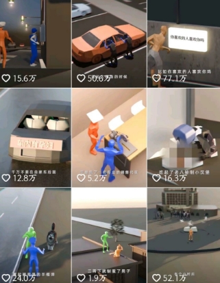 图片[2]凯哥轻创网-网创项目资源站-副业项目-创业项目-搞钱项目自制3D原创科普动画教程，动画还原事件，抖音最新热门赛道，可过伙伴计划凯哥轻创网-网创项目资源站-副业项目-创业项目-搞钱项目凯哥轻创网