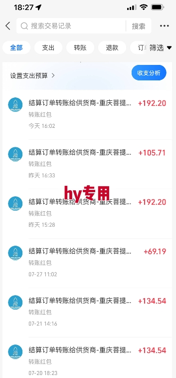 图片[2]凯哥轻创网-网创项目资源站-副业项目-创业项目-搞钱项目热门游戏自动搬砖，项目操作简单，日均收益1k+，稳定运行2年【揭秘】凯哥轻创网-网创项目资源站-副业项目-创业项目-搞钱项目凯哥轻创网