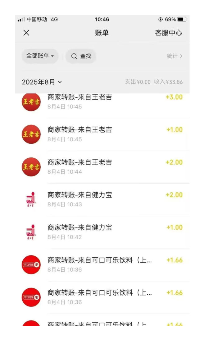 图片[2]凯哥轻创网-轻创网-创业网-网创项目资源站-副业项目-创业项目-搞钱项目手机扫一下瓶盖，轻松日入200+凯哥轻创网-轻创网-创业网-网创项目资源站-副业项目-创业项目-搞钱项目凯哥轻创网