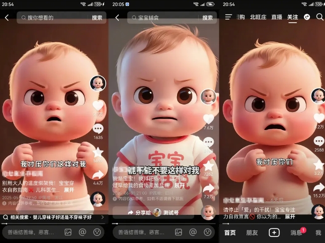 图片[2]凯哥轻创网-网创项目资源站-副业项目-创业项目-搞钱项目拆解人类幼崽宝宝要说话短视频制作，4天涨粉3.2W，附详细教程凯哥轻创网-网创项目资源站-副业项目-创业项目-搞钱项目凯哥轻创网
