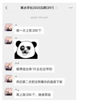 图片[2]凯哥轻创网-网创项目资源站-副业项目-创业项目-搞钱项目闲鱼半自动项目第二期，可能是迄今为止最稳的项目，兼职月收益9k凯哥轻创网-网创项目资源站-副业项目-创业项目-搞钱项目凯哥轻创网