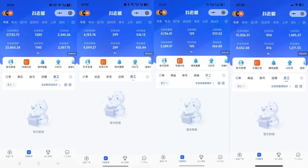 图片[2]凯哥轻创网-网创项目资源站-副业项目-创业项目-搞钱项目AI全自动快手带货项目，每日躺赚300+，轻松实现躺赚凯哥轻创网-网创项目资源站-副业项目-创业项目-搞钱项目凯哥轻创网