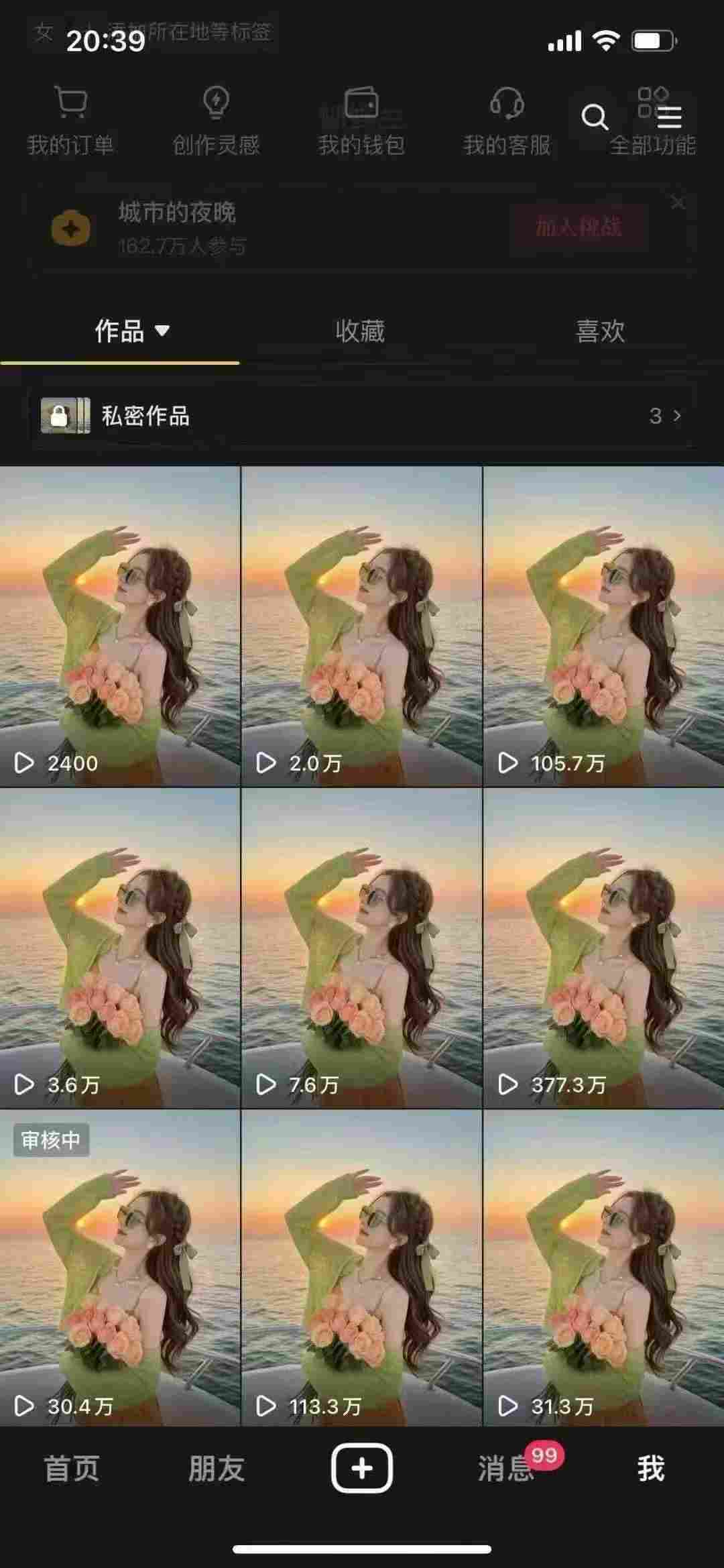 图片[2]凯哥轻创网-轻创网-创业网-网创项目资源站-副业项目-创业项目-搞钱项目9月最新抖音卡特效搬运技术，一刀不剪，轻松过原创，苹果安卓可以凯哥轻创网-轻创网-创业网-网创项目资源站-副业项目-创业项目-搞钱项目凯哥轻创网