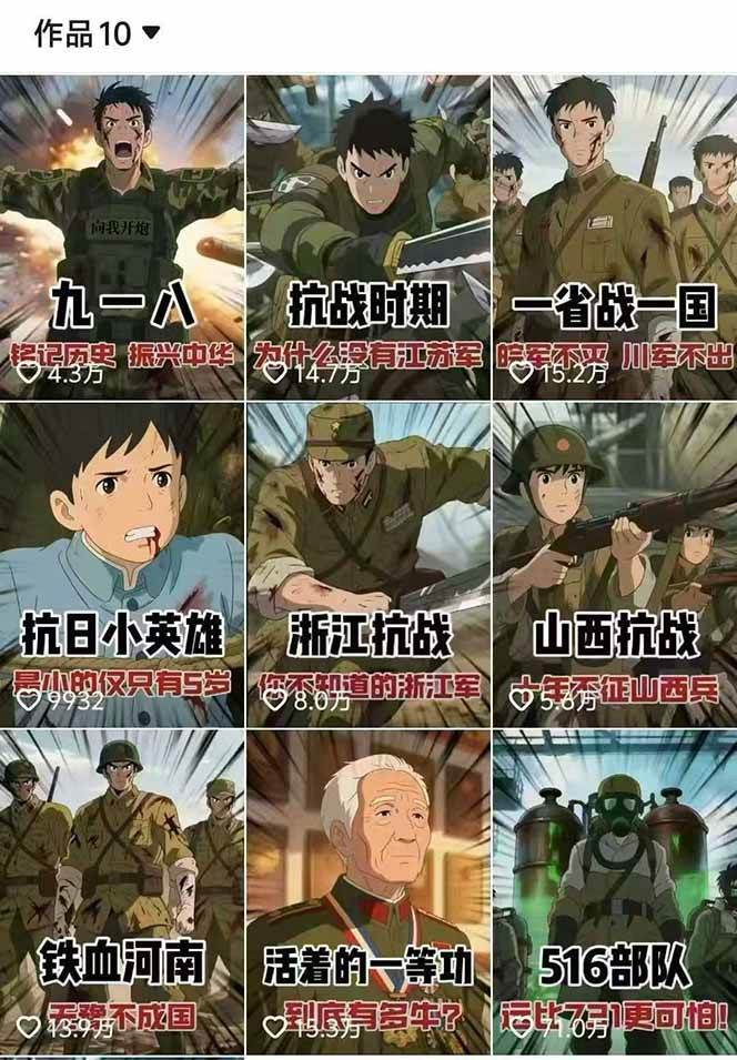 图片[2]凯哥轻创网-轻创网-创业网-网创项目资源站-副业项目-创业项目-搞钱项目动漫历史类视频制作全流程，学文案撰写、分镜提示词，掌握动漫图生成+抠图配音剪辑凯哥轻创网-轻创网-创业网-网创项目资源站-副业项目-创业项目-搞钱项目凯哥轻创网