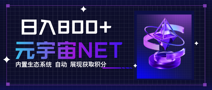 全新手游整合平台《元宇宙》，一次打开多端窗口，同时试玩3~5款游戏，日入800+凯哥轻创网-轻创网-创业网-网创项目资源站-副业项目-创业项目-搞钱项目凯哥轻创网