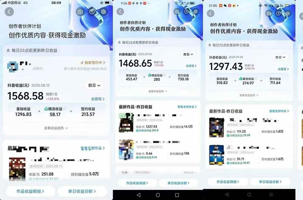 图片[6]凯哥轻创网-轻创网-创业网-网创项目资源站-副业项目-创业项目-搞钱项目交通事故分析案例短视频创作，剪辑技巧、文案模板、配音教学，快速起号，轻松月入2w+凯哥轻创网-轻创网-创业网-网创项目资源站-副业项目-创业项目-搞钱项目凯哥轻创网
