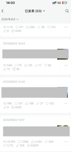 图片[3]凯哥轻创网-轻创网-创业网-网创项目资源站-副业项目-创业项目-搞钱项目外面卖799的公众号写文章图文得赞赏项目，操作简单，小白看完也能上手凯哥轻创网-轻创网-创业网-网创项目资源站-副业项目-创业项目-搞钱项目凯哥轻创网