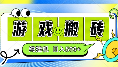 新手当天上手，CSGO游戏挂G，不需要你真玩游戏，一天5张+项目副业网创兼职【揭秘】凯哥轻创网-轻创网-创业网-网创项目资源站-副业项目-创业项目-搞钱项目凯哥轻创网