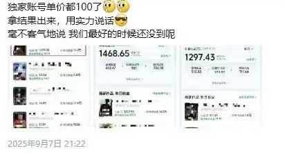 图片[3]凯哥轻创网-轻创网-创业网-网创项目资源站-副业项目-创业项目-搞钱项目交通事故分析案例短视频创作，剪辑技巧、文案模板、配音教学，快速起号，轻松月入2w+凯哥轻创网-轻创网-创业网-网创项目资源站-副业项目-创业项目-搞钱项目凯哥轻创网