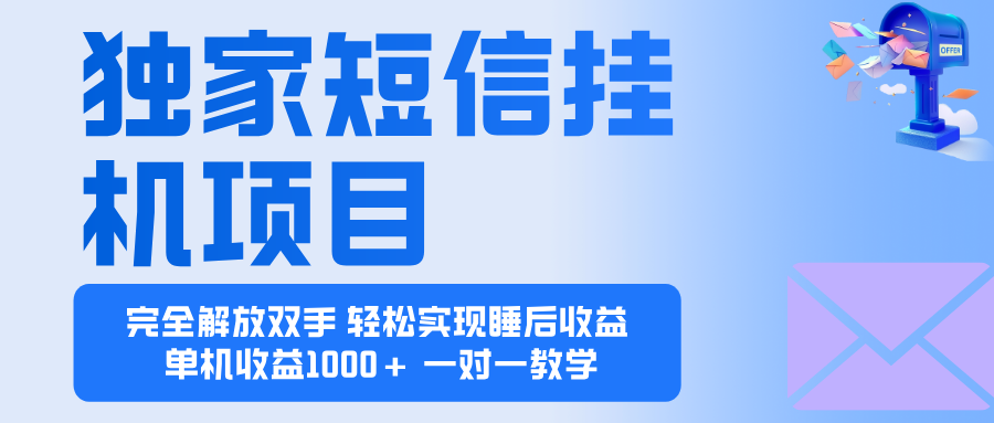 （16393期）2025全新电脑挂机项目  操作简单，单机当天收益1000+，收益无上限，可...凯哥轻创网-轻创网-创业网-网创项目资源站-副业项目-创业项目-搞钱项目凯哥轻创网