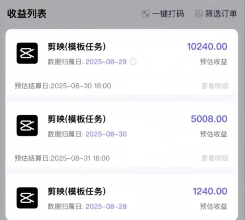 图片[2]凯哥轻创网-轻创网-创业网-网创项目资源站-副业项目-创业项目-搞钱项目剪映模板拉新项目，操作简单，人人可做，转化高，8米一单，一天收益1k+凯哥轻创网-轻创网-创业网-网创项目资源站-副业项目-创业项目-搞钱项目凯哥轻创网