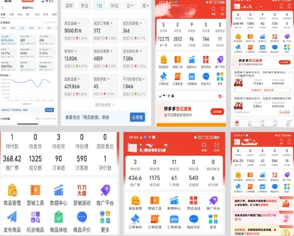 图片[2]凯哥轻创网-轻创网-创业网-网创项目资源站-副业项目-创业项目-搞钱项目拼多多虚拟电商，门槛低，搬运上架，操作起来简单粗暴，单人单店三位数，可矩阵凯哥轻创网-轻创网-创业网-网创项目资源站-副业项目-创业项目-搞钱项目凯哥轻创网