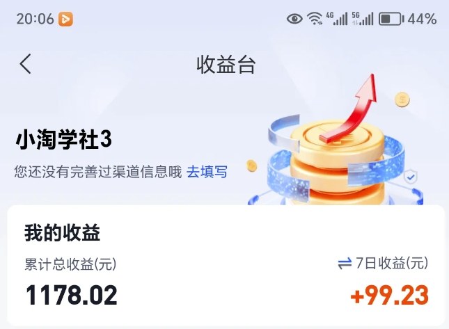 图片[2]凯哥轻创网-轻创网-创业网-网创项目资源站-副业项目-创业项目-搞钱项目让AI收录我们内容项目，绝密AI SEO网盘项目实现被动收益凯哥轻创网-轻创网-创业网-网创项目资源站-副业项目-创业项目-搞钱项目凯哥轻创网