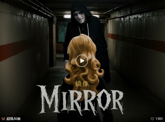 图片[4]凯哥轻创网-轻创网-创业网-网创项目资源站-副业项目-创业项目-搞钱项目付费文章：最近全网疯传的《镜像》AI动画短片，高阶教程来了凯哥轻创网-轻创网-创业网-网创项目资源站-副业项目-创业项目-搞钱项目凯哥轻创网