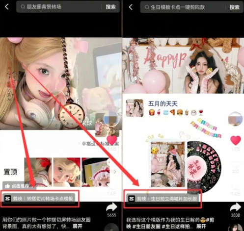 图片[3]凯哥轻创网-轻创网-创业网-网创项目资源站-副业项目-创业项目-搞钱项目剪映模板拉新项目，操作简单，人人可做，转化高，8米一单，一天收益1k+凯哥轻创网-轻创网-创业网-网创项目资源站-副业项目-创业项目-搞钱项目凯哥轻创网