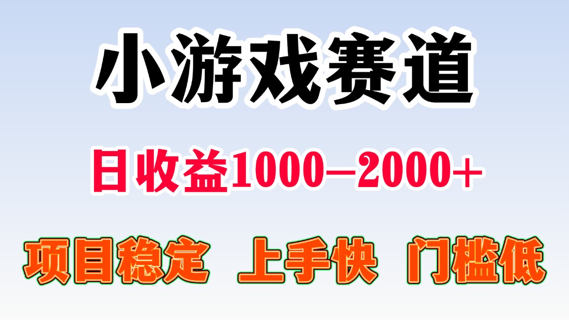 （16659期）日收益500-1000+ 一台电脑窝家里就能做凯哥轻创网-轻创网-创业网-网创项目资源站-副业项目-创业项目-搞钱项目凯哥轻创网