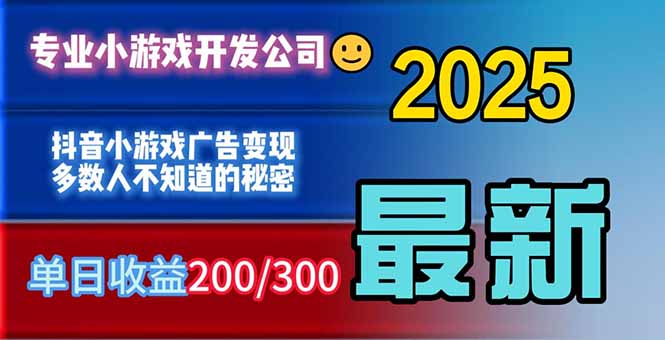 （16470期）你的广告费在浪费！多数人不知道的广告变现秘籍凯哥轻创网-轻创网-创业网-网创项目资源站-副业项目-创业项目-搞钱项目凯哥轻创网