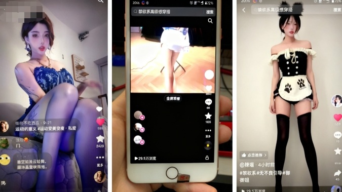 图片[2]凯哥轻创网-轻创网-创业网-网创项目资源站-副业项目-创业项目-搞钱项目11月最新抖音快手美女起号技术，抖音素材混剪+快手搬运二创凯哥轻创网-轻创网-创业网-网创项目资源站-副业项目-创业项目-搞钱项目凯哥轻创网