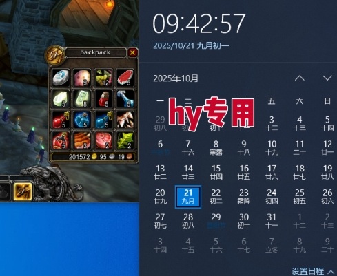 图片[2]凯哥轻创网-轻创网-创业网-网创项目资源站-副业项目-创业项目-搞钱项目全年稳定的游戏自动玩法，稳定月入1W，操作简单可批量操作【揭秘】凯哥轻创网-轻创网-创业网-网创项目资源站-副业项目-创业项目-搞钱项目凯哥轻创网