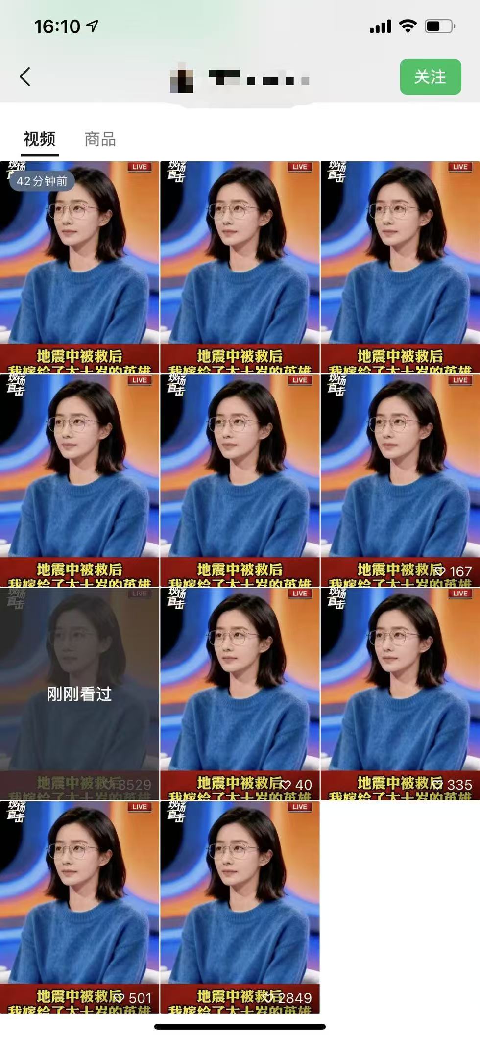 图片[2]凯哥轻创网-轻创网-创业网-网创项目资源站-副业项目-创业项目-搞钱项目视频号连怼爆单玩法，单日流量十万+，橱窗带货轻松日入过千凯哥轻创网-轻创网-创业网-网创项目资源站-副业项目-创业项目-搞钱项目凯哥轻创网