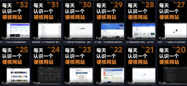 图片[3]凯哥轻创网-轻创网-创业网-网创项目资源站-副业项目-创业项目-搞钱项目公众号流量主项目必入池，我的玩法分享凯哥轻创网-轻创网-创业网-网创项目资源站-副业项目-创业项目-搞钱项目凯哥轻创网