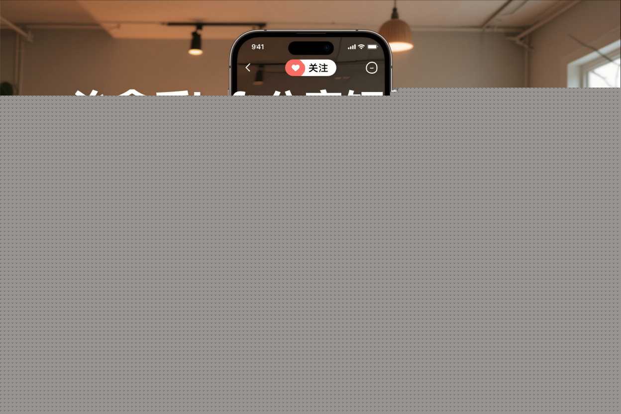 治愈系loft公寓短视频制作教学，情感共鸣引停留点赞关注，快速起号涨粉凯哥轻创网-轻创网-创业网-网创项目资源站-副业项目-创业项目-搞钱项目凯哥轻创网