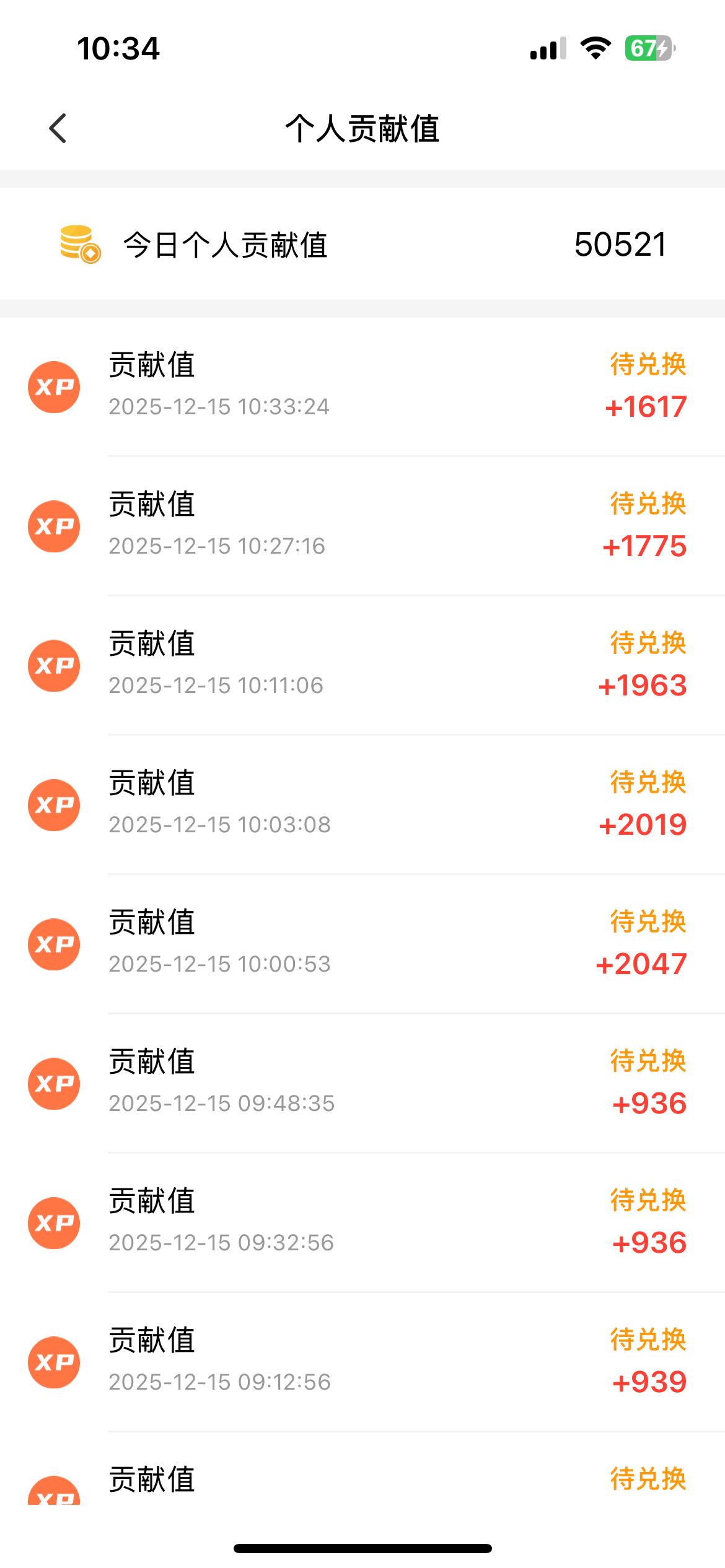 图片[2]凯哥轻创网-轻创网-创业网-网创项目资源站-副业项目-创业项目-搞钱项目懒人福利！每天 20 分钟刷广告，动动手指轻松赚 100+，碎片时间就能做！凯哥轻创网-轻创网-创业网-网创项目资源站-副业项目-创业项目-搞钱项目凯哥轻创网