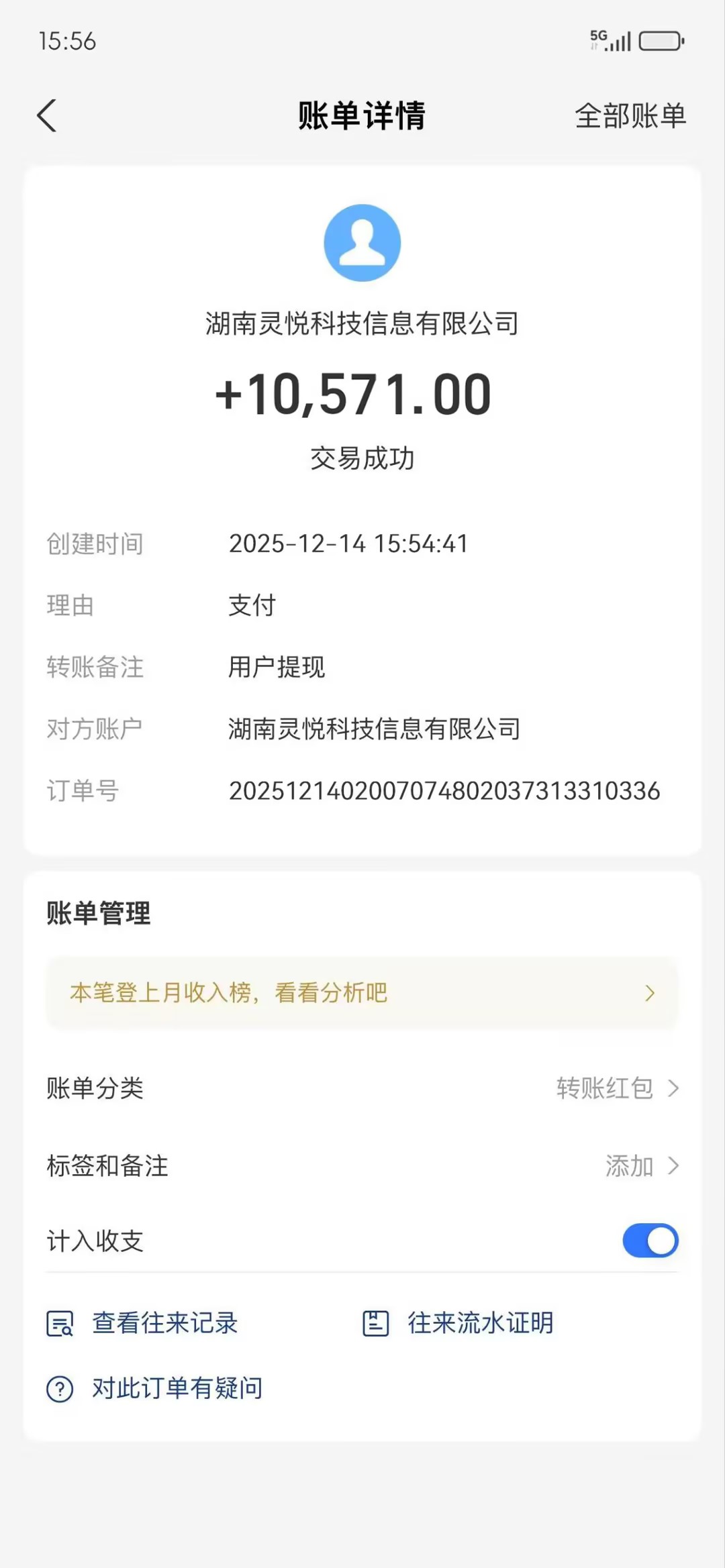 图片[3]凯哥轻创网-轻创网-创业网-网创项目资源站-副业项目-创业项目-搞钱项目懒人福利！每天 20 分钟刷广告，动动手指轻松赚 100+，碎片时间就能做！凯哥轻创网-轻创网-创业网-网创项目资源站-副业项目-创业项目-搞钱项目凯哥轻创网