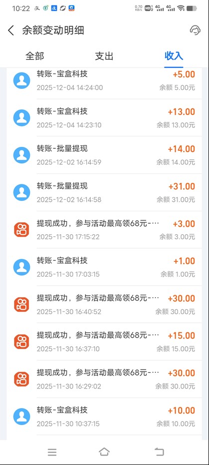 图片[3]凯哥轻创网-轻创网-创业网-网创项目资源站-副业项目-创业项目-搞钱项目工作室必备手机自动搬砖单机20+，多平台海量任务持续更新【2026源头首发】凯哥轻创网-轻创网-创业网-网创项目资源站-副业项目-创业项目-搞钱项目凯哥轻创网