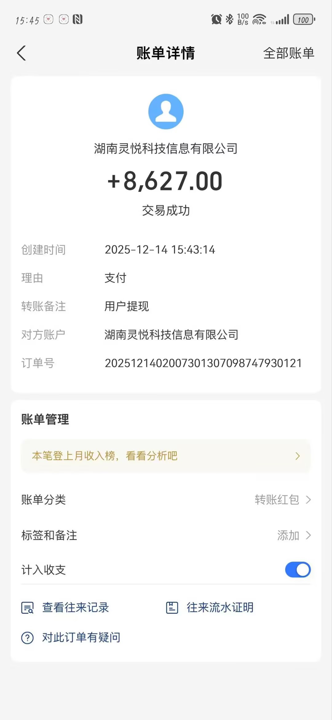 图片[4]凯哥轻创网-轻创网-创业网-网创项目资源站-副业项目-创业项目-搞钱项目懒人福利！每天 20 分钟刷广告，动动手指轻松赚 100+，碎片时间就能做！凯哥轻创网-轻创网-创业网-网创项目资源站-副业项目-创业项目-搞钱项目凯哥轻创网