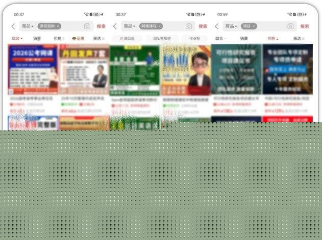 图片[2]凯哥轻创网-轻创网-创业网-网创项目资源站-副业项目-创业项目-搞钱项目拼多多虚拟类实操教学，不用囤货、不用发货，每天两小时可以稳定出单，每天收益2张凯哥轻创网-轻创网-创业网-网创项目资源站-副业项目-创业项目-搞钱项目凯哥轻创网