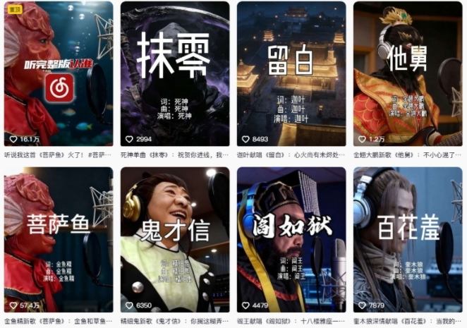 图片[2]凯哥轻创网-轻创网-创业网-网创项目资源站-副业项目-创业项目-搞钱项目AI西游记人物（黑熊精）唱歌视频制作教学，21条作品涨粉27W，保姆级攻略凯哥轻创网-轻创网-创业网-网创项目资源站-副业项目-创业项目-搞钱项目凯哥轻创网