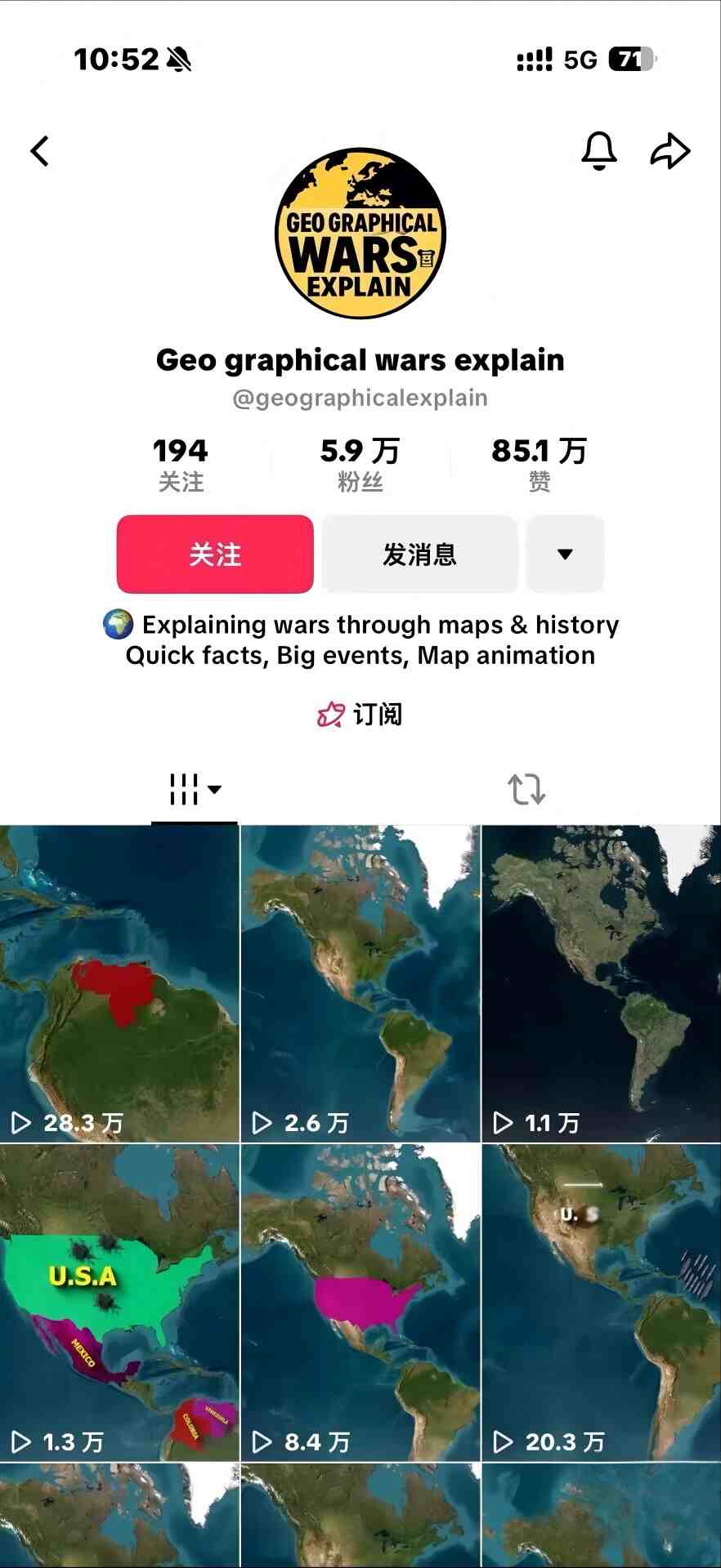 图片[2]凯哥轻创网-轻创网-创业网-网创项目资源站-副业项目-创业项目-搞钱项目某大佬3D地图科普动画视频制作教学，适合做国内视频平台或者TK中视频、油管账号，賺美金凯哥轻创网-轻创网-创业网-网创项目资源站-副业项目-创业项目-搞钱项目凯哥轻创网